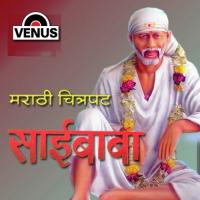 Mala Nyavayala Ghungarachi Gaadi Sachidanand Appa Song Download Mp3