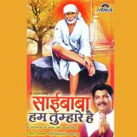 Bolo Sai Ram Sachidanand Appa Song Download Mp3