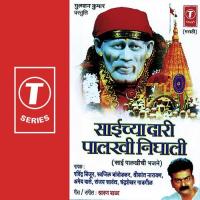 Shirdit Sainath Aala Swapnil Bandodkar,Shrikant Narayan,Ravinder Bijoor Song Download Mp3