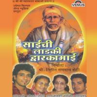 Deva Sainath Natha Uttara Kelkar Song Download Mp3