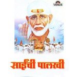 Aaise Jagrut Daivat Majhe Arun Ingle,Jyotsna Reddy Song Download Mp3