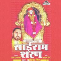 Suno Suno Re Bhakton Arvind Singh Song Download Mp3