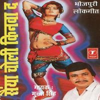 Bada Tarasvalu E Gori Munna Singh Song Download Mp3