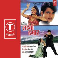 Chouki Toot Gayil Sapna Awasthi Song Download Mp3