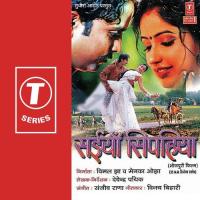 Devarva Sikri Bajavela Jyoti Jharkhandi Song Download Mp3