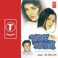 Pehla Khat Aaya Hai Chhote Majid Shola Song Download Mp3