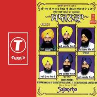 Kar Kirpa Karoh Prab Daat Bhai Tarbalbir Singh Ji Song Download Mp3