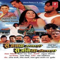 Laali Laali Doliya Ho Murlidhar Gode Song Download Mp3