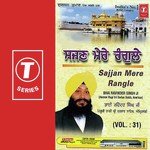 Re Nar Ehe Sachi Jee Dhaar Bhai Ravinder Singh Ji-Hazoori Ragi Sri Darbar Saheb Song Download Mp3