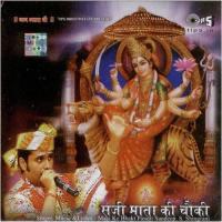 Bajrangbali O Bajrangbali Pandit Sandeep S. Shingrani Song Download Mp3