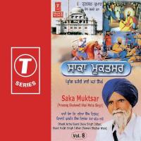 Jadon Anandpur Shehar Kileh Vich Gyani Daya Singh Dilbar,Gyani Kuljeet Singh Dilbar-Nawan Saher Wale Song Download Mp3