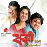 Jhali Punha (Female) Sadhana Sargam Song Download Mp3