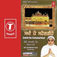 Gun Kirat Nidh Mori Bibi Gagandeep Kaur-Amritsar Wale Song Download Mp3