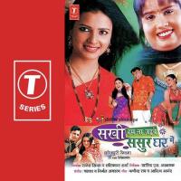 Chham Chham Baaje Mori Payaliya Shreya Ghoshal Song Download Mp3