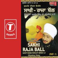 Sakhi Raja Ball Sant Baba Ranjit Singh Ji-Dhadrian Wale Song Download Mp3