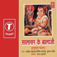 Gaon Salasar Ke Balaji Kavita Paudwal Song Download Mp3