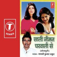 Saali Niman Gharwali Se Gayatri Kumar Thakur Song Download Mp3