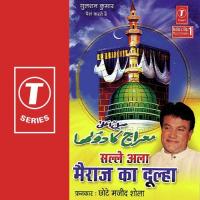 Hamara Kaam Tumhare Karam Se Chalta Hai Chhote Majid Shola Song Download Mp3