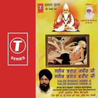 Ardaas Bhai Kulwant Singh Ji Boparai Song Download Mp3