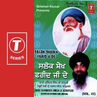 Salok Sheikh Farid Ji De Bhani Surinder Singh Ji Jodhpuri Song Download Mp3