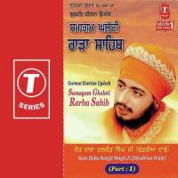 Samagam Ghaloti Rarha Sahib -1 Sant Baba Ranjit Singh Ji-Dhadrian Wale Song Download Mp3