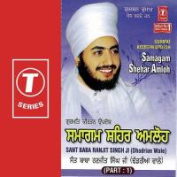 Samagam Shehar Amloh Sant Baba Ranjit Singh Ji-Dhadrian Wale Song Download Mp3