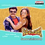 Nandamoori Nayaka K. S. Chithra,S.P. Balasubrahmanyam Song Download Mp3