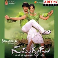 Royyala Pulusu Suchitra,Jessi Gift Song Download Mp3