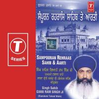 Sampooran Rehraas Sahib,Ardaasi,Aarti,Shabad Gyani Ram Singh Ji Song Download Mp3