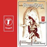 Shivatandavastotram-Ravankritam Pandit Jasraj Song Download Mp3