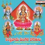 Mangalam Jaya Mangalam Padmaja Srinivas Song Download Mp3