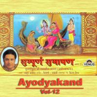 Tulsikrut Shree Ramchrit Manas - Ayodhyakand - Part 12 - Kevat Ne Bhagwan Shri Ramchandra Ke Anup Jalota Song Download Mp3