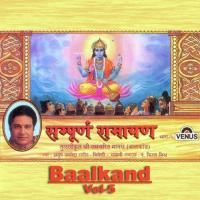 Tulsikrut Shree Ramchrit Manas - Baalkand - Part 5 - Bhagwan Shiv Ne Parvati Ko Bhagwan Anup Jalota Song Download Mp3