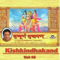 Tulsikrut Shree Ramchrit Manas - Kishkindhakand - Part 16 - Shriram Aur Sugriv Ki Mitrata Hone Anup Jalota Song Download Mp3