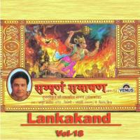 Tulsikrut Shree Ramchrit Manas - Lankakand - Part 18 - Dekha Sail N Aaushdh Chinha Sahsa Anup Jalota Song Download Mp3