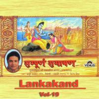 Tulsikrut Shree Ramchrit Manas - Lankakand - Part 19 - Ravatu Rathi Virth Raghuveera Dekhi Vibhipan Anup Jalota Song Download Mp3