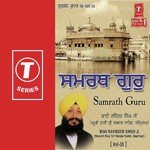 Dhan Dhan Ramdas Guru Bhai Ravinder Singh Ji-Hazoori Ragi Sri Darbar Saheb Song Download Mp3