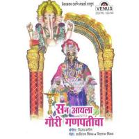 Bhadavya Mayanyache Santosh Nayak,Bhairavi Kumble Song Download Mp3