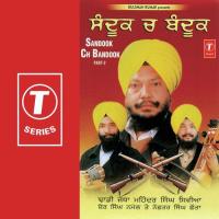 Channo Di Kahani Dadhi Jatha-Mahinder Singh Siviya Song Download Mp3