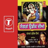 Bhagat Naseeba Wale Balbeer Takhi,Parminder Saini Song Download Mp3