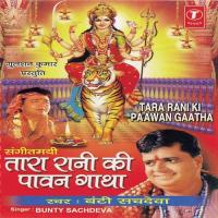 Tara Rani Ki Katha Banti Sachdeva Song Download Mp3