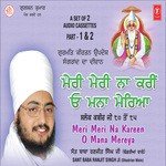 Sangrand Da Deewan Meri Meri Na Kareen (Part 1) Sant Baba Ranjit Singh Ji-Dhadrian Wale Song Download Mp3