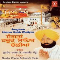 Godavari De Vichhan Gaagran Gurdev Chahal,Sarabjit Mattu Song Download Mp3