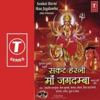 Aaja Tere Bhakton Debashish Dasgupta,Priya Song Download Mp3