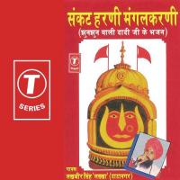 Charnaa Ka Thara Lakhbir Singh Lakha Song Download Mp3