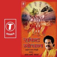 Jai Bol Mahaveer Ke Bharat Sharma Vyas Song Download Mp3