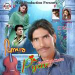 Pyar Kalu Shah Koti Song Download Mp3