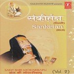 Na Mariye Na Mariye Sant Shri Morari Bapu Song Download Mp3