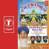 Sant Baba Nand Singh Ji Nanaksar Kalerawale - Vol.2 Party,Gyani Jageer Singh Mast Song Download Mp3