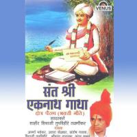 Sant Dnyaneshwar Maauli Yancha Powada - A Shivshahir Kalyan Kale Song Download Mp3